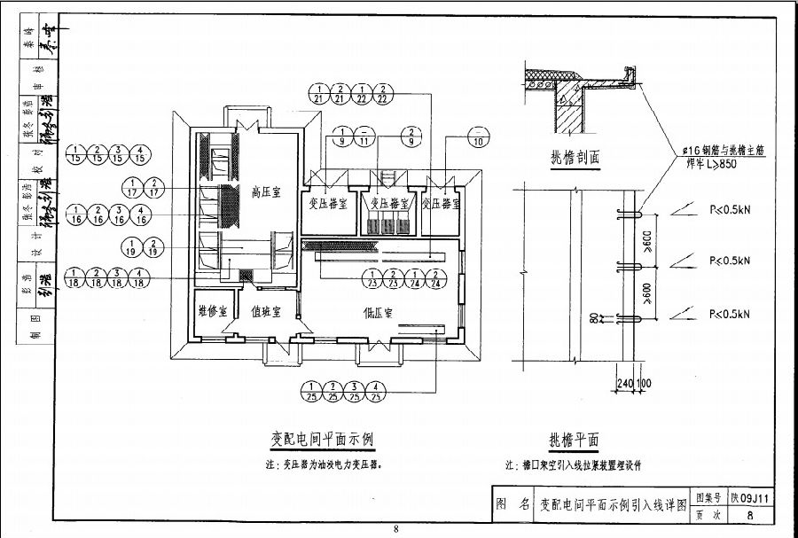 陜09j11圖集.itmop.com