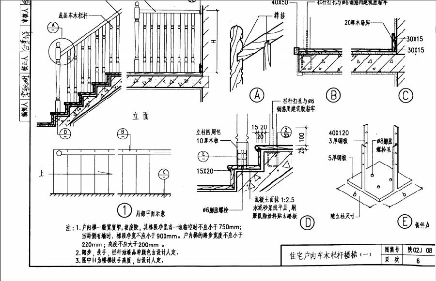 陜02j08圖集.itmop.com