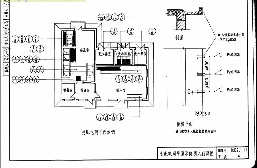 陜02j11圖集.itmop.com