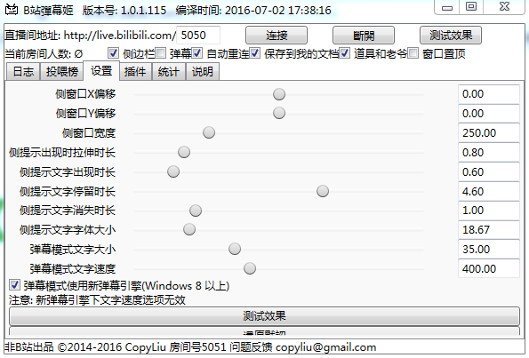 bilibili彈幕姬最新版下載