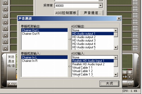 vst機(jī)架效果.itmop.com