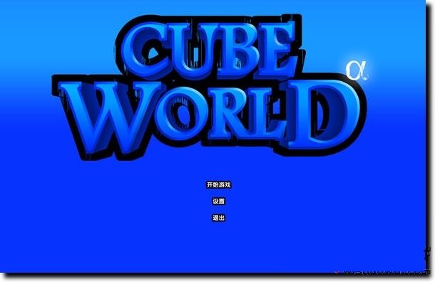 cube world漢化版