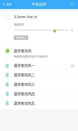 慕校直播寶app