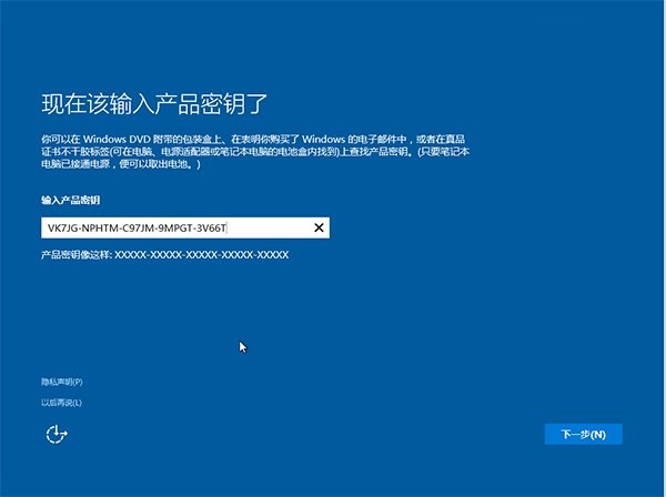 win10官方原版iso鏡像