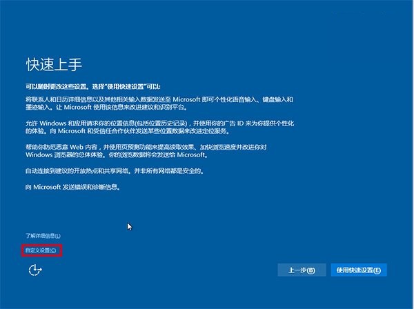 win10官方原版iso鏡像