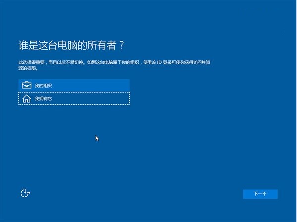 win10官方原版iso鏡像