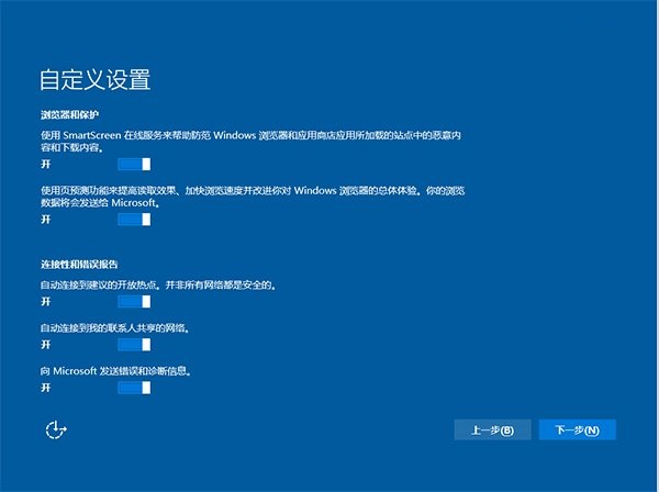 win10官方原版iso鏡像