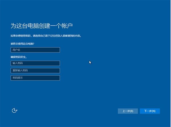 win10官方原版iso鏡像