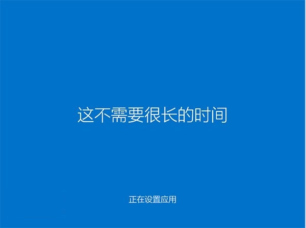 win10官方原版iso鏡像