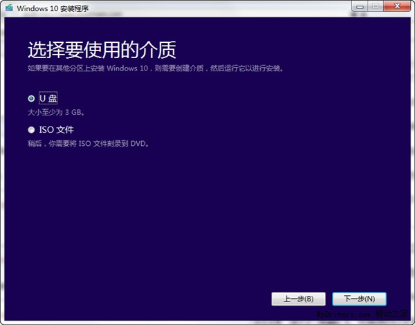 windows10教育版