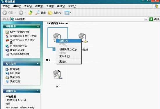 安大光速寬帶客戶端