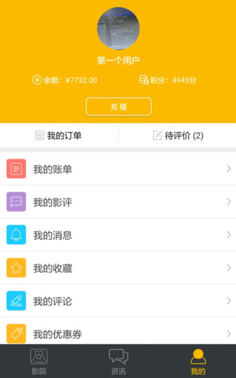 聚客電影app