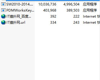 solidworks2014注冊(cè)機(jī)