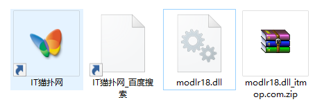 modlr18.dll文件