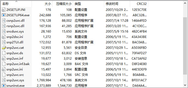 海爾t68攝像頭驅(qū)動