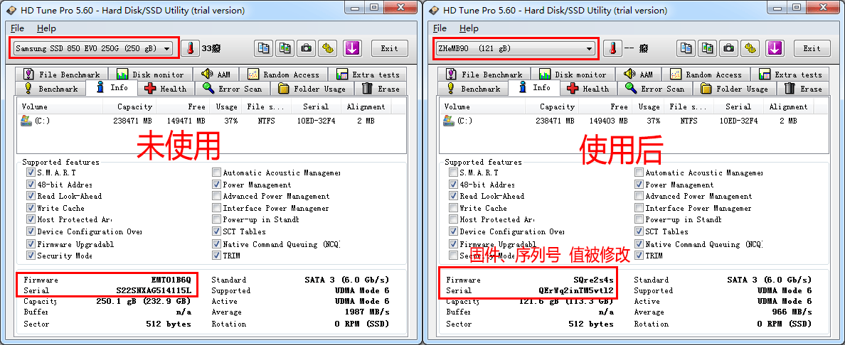 機(jī)器碼修改大師