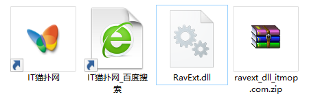 ravext.dll文件