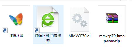 mmvcp70.dll文件