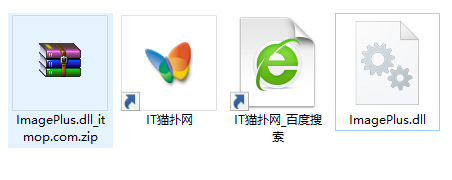imageplus.dll文件
