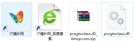 progtoclass.dll文件