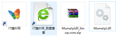 mumaipl.dll文件