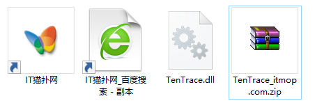 tentrace.dll文件