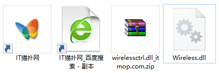 wirelessctrl.dll文件