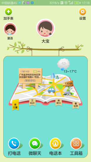 西瓜皮云平臺(tái)app