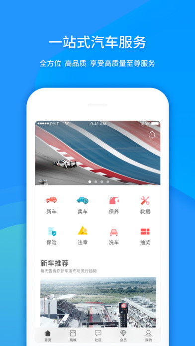 贊途app