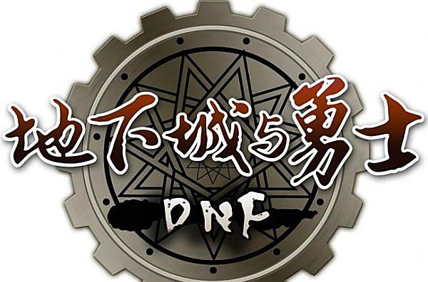 dnf蝸牛輔助