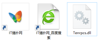 tenrpcs.dll文件