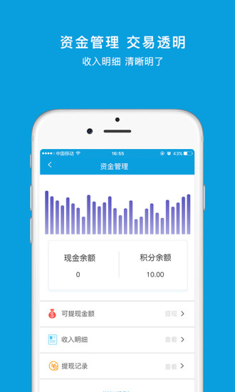 1314之旅app