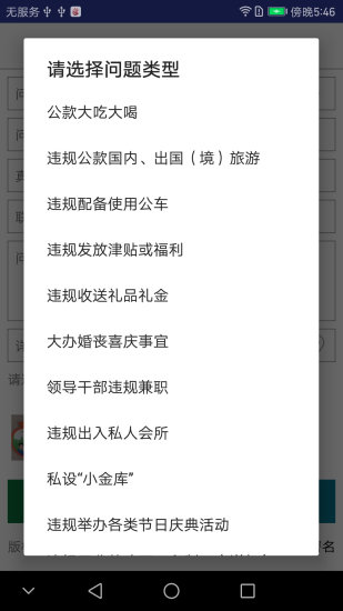 作風(fēng)問題即時拍app