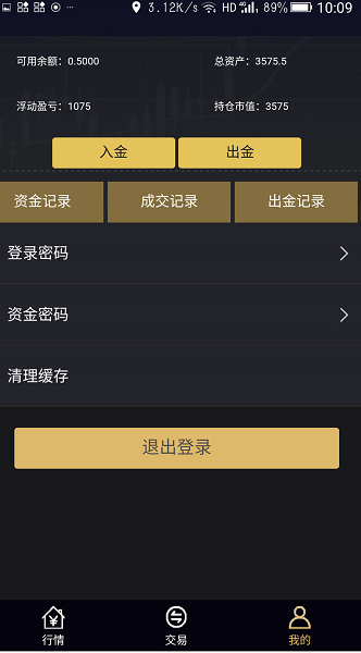 中藝文旅app