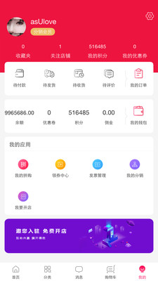 豬大圣app