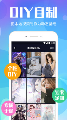 視頻桌面app