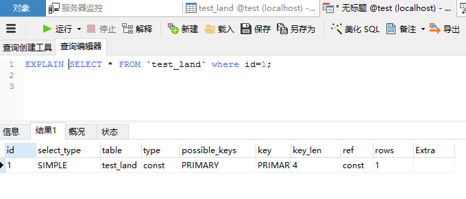 sql 語(yǔ)句執(zhí)行時(shí)間