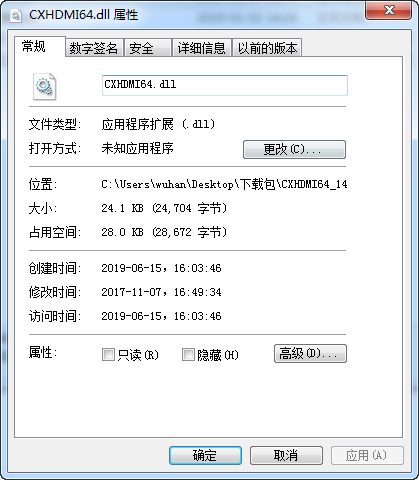 CXHDMI64.dll文件