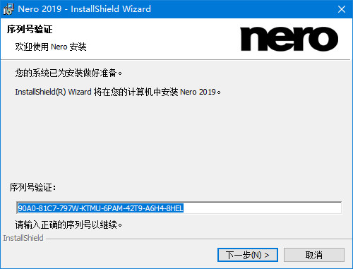 nero express刻錄軟件 2019